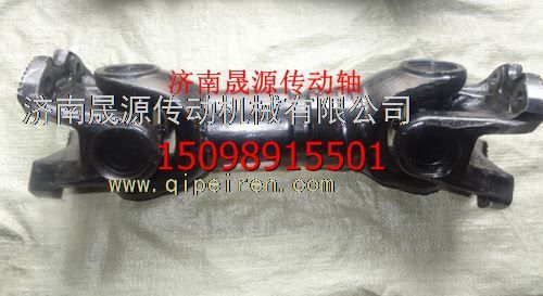 DZ9114313156,DZ9114313156陜汽奧龍德龍后傳動軸總成DZ9114313156,濟(jì)南晟源傳動軸銷售有限公司