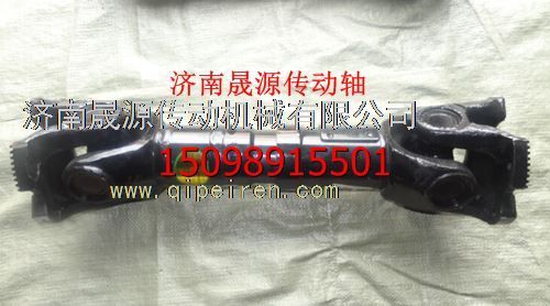 DZ9112313128,DZ9112313128陜汽奧龍德龍前傳動軸總成DZ9112313128,濟(jì)南晟源傳動軸銷售有限公司