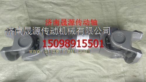 DZ9114312180,DZ9114312180陜汽德龍奧龍后傳動軸總成DZ9114312180,濟南晟源傳動軸銷售有限公司