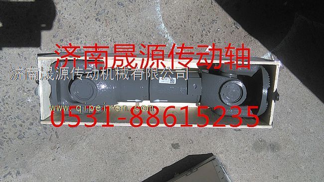 AZ9557310625,重汽豪沃A7傳動軸AZ9557310625,濟南晟源傳動軸銷售有限公司
