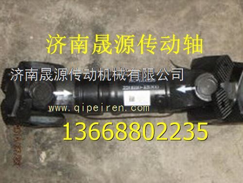 2201ZB8A-110,東風(fēng)天龍傳動軸帶花鍵軸叉總成2201ZB8A-110,濟南晟源傳動軸銷售有限公司