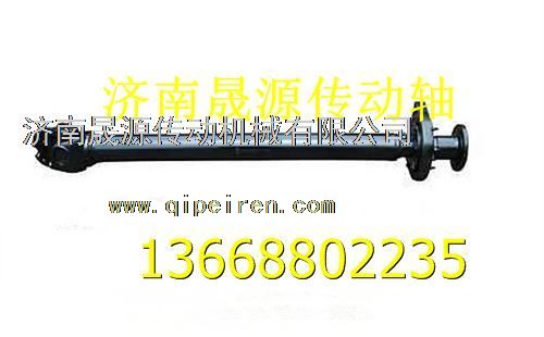 2202010-K1300,東風(fēng)天龍老式前傳動(dòng)軸2202010-K1300,濟(jì)南晟源傳動(dòng)軸銷售有限公司