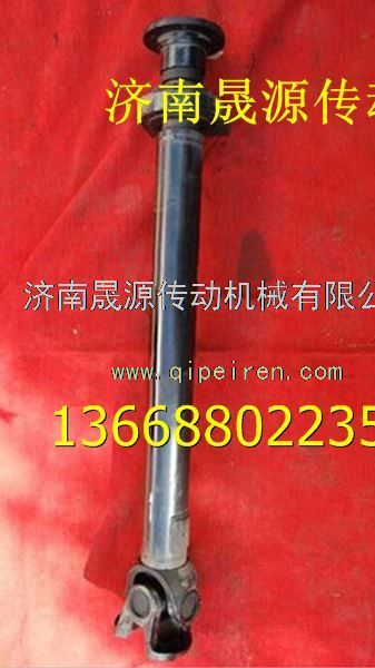 2202010-T1400,東風(fēng)天龍中間傳動軸及支承總成2202010-T1400,濟南晟源傳動軸銷售有限公司