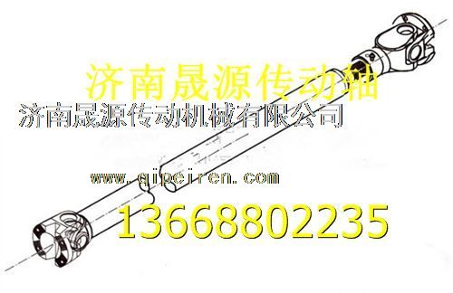 2202B95710,紅巖傳動(dòng)軸總成2202B95710,濟(jì)南晟源傳動(dòng)軸銷(xiāo)售有限公司