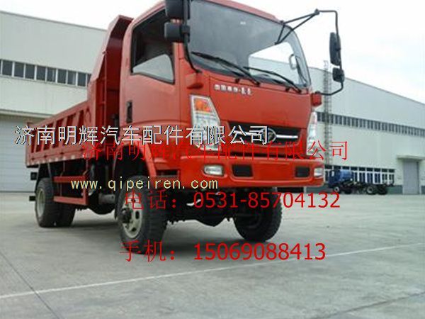 重汽豪曼配件電源總開關(guān)/WG9100760100