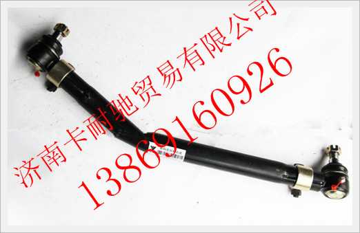 1118734080004,,濟(jì)南卡耐馳汽車配件有限公司