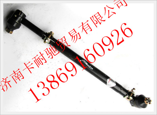 1123730001003,,濟(jì)南卡耐馳汽車(chē)配件有限公司