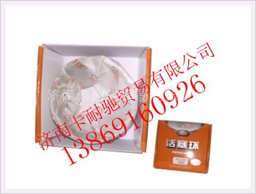 61500030039,,濟(jì)南卡耐馳汽車(chē)配件有限公司