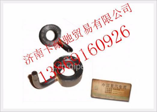 VG1246010049,,濟(jì)南卡耐馳汽車配件有限公司