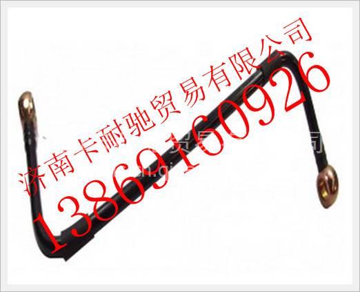 VG1540080098,,濟(jì)南卡耐馳汽車(chē)配件有限公司