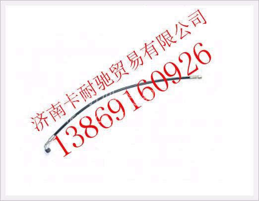 WG9925820007,,濟(jì)南卡耐馳汽車配件有限公司