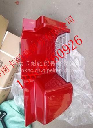 NZ1651240002,,濟(jì)南卡耐馳汽車配件有限公司