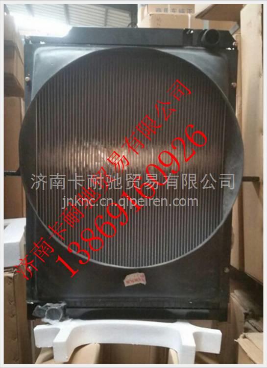 H1130020004A0,,濟(jì)南卡耐馳汽車(chē)配件有限公司