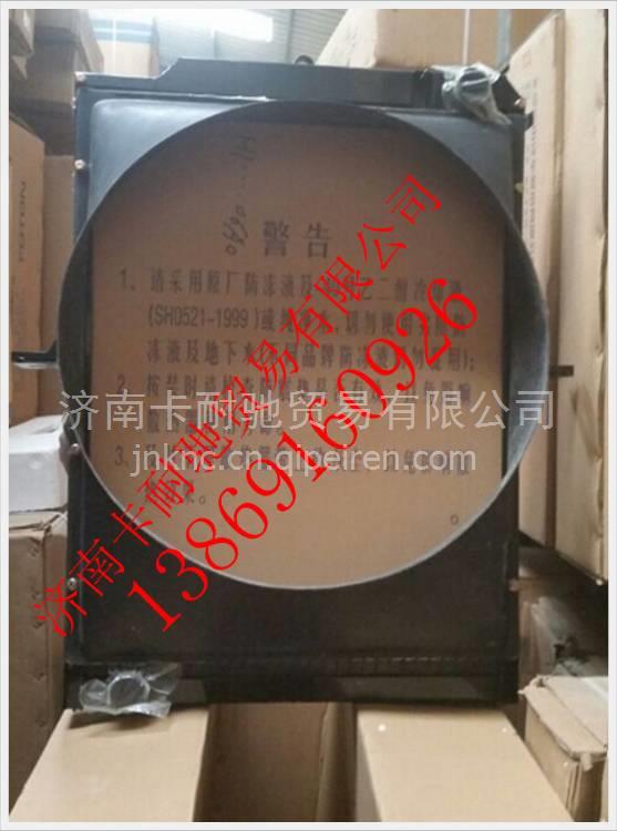 H1130020006A0,,濟(jì)南卡耐馳汽車(chē)配件有限公司