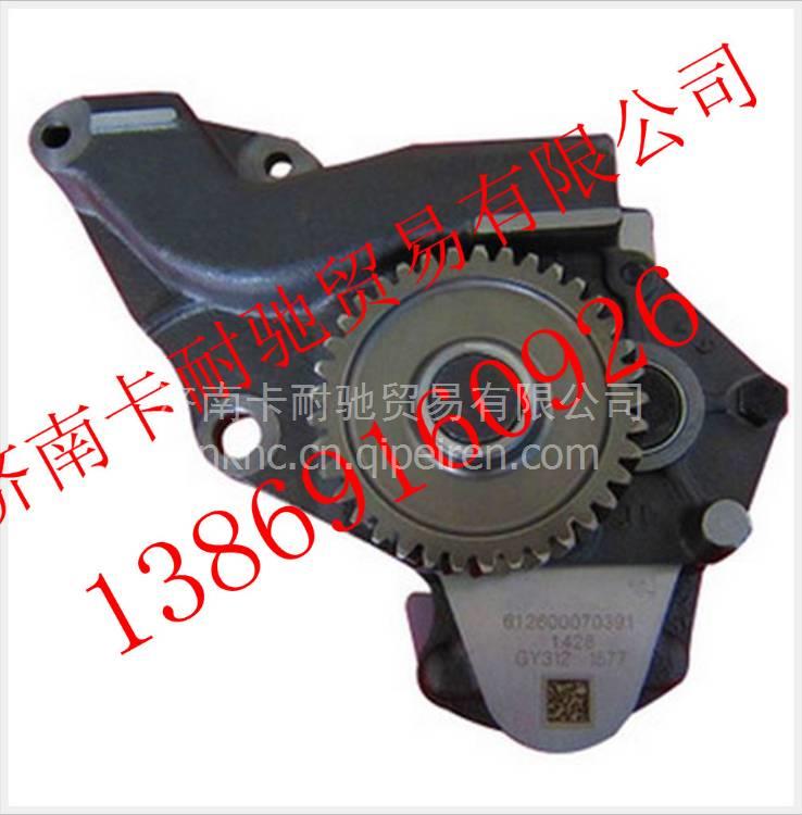 612600070391,,濟(jì)南卡耐馳汽車配件有限公司
