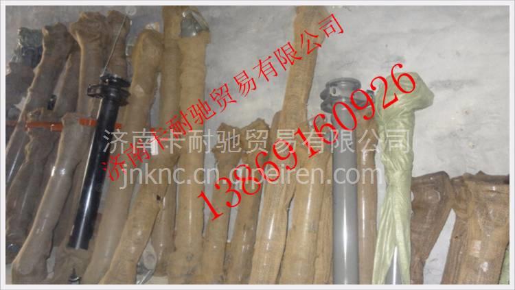 2207010-Q148,,濟(jì)南卡耐馳汽車(chē)配件有限公司