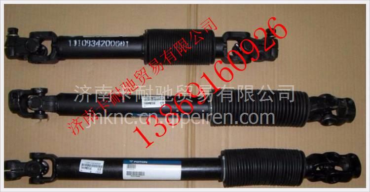 1118322056003,,濟(jì)南卡耐馳汽車配件有限公司