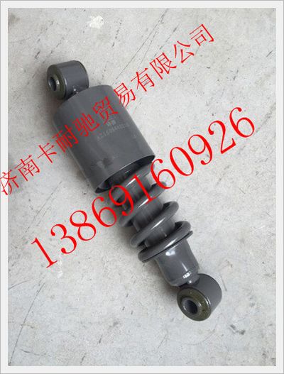 AZ1608440016,重汽金王子駕駛室減震器,濟(jì)南卡耐馳汽車(chē)配件有限公司