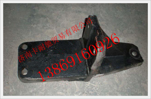 AZ9525590701,豪瀚發(fā)動機(jī)托架 豪瀚鐵鞋 豪瀚發(fā)動機(jī)配件,濟(jì)南卡耐馳汽車配件有限公司