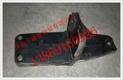 AZ9525590701,豪瀚發(fā)動機(jī)托架 豪瀚鐵鞋 豪瀚發(fā)動機(jī)配件,濟(jì)南卡耐馳汽車配件有限公司
