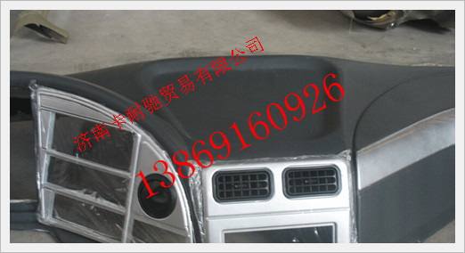 AZ1651160010,重汽豪瀚儀表臺 豪瀚下圍板 豪瀚圍板 豪瀚配件,濟南卡耐馳汽車配件有限公司