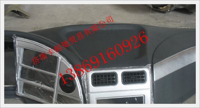 AZ1651160010,重汽豪瀚儀表臺 豪瀚下圍板 豪瀚圍板 豪瀚配件,濟南卡耐馳汽車配件有限公司