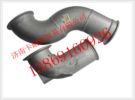 NZ9525540040,重汽豪運(yùn)排氣管 豪運(yùn)駕駛室 豪運(yùn)配件,濟(jì)南卡耐馳汽車配件有限公司