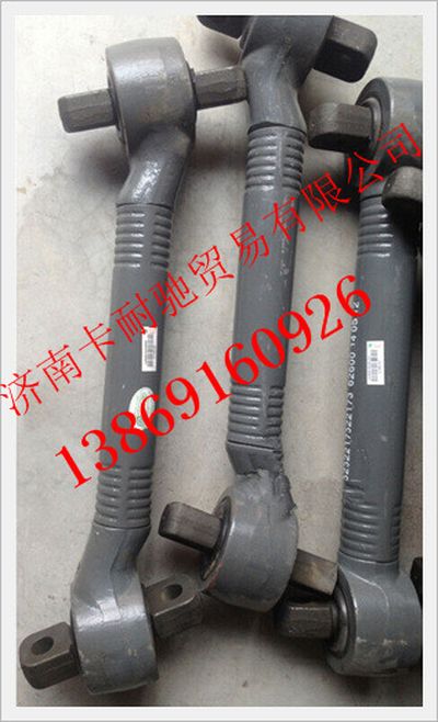AZ9770521173,重汽豪沃70礦推力桿總成,濟(jì)南卡耐馳汽車(chē)配件有限公司