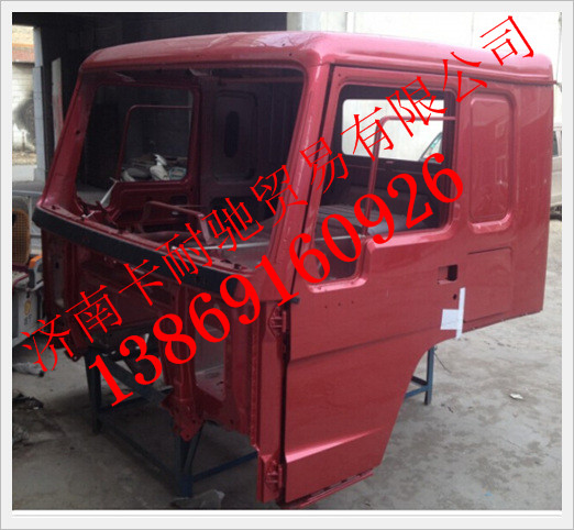 AZ1642100009,重汽HOWO豪沃駕駛室殼體,濟(jì)南卡耐馳汽車(chē)配件有限公司
