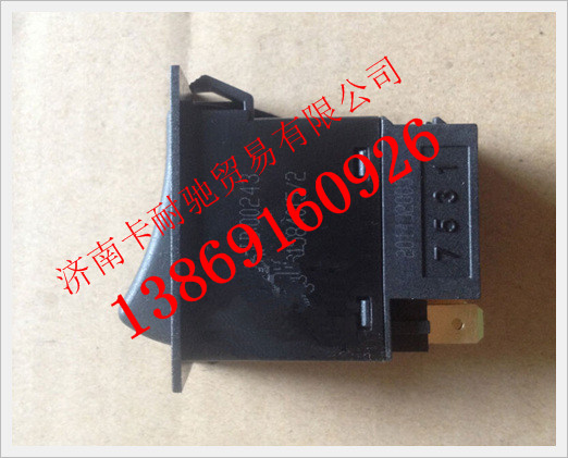 WG9719584015,重汽豪沃喇叭開(kāi)關(guān),濟(jì)南卡耐馳汽車(chē)配件有限公司