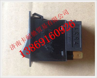 WG9719584015,重汽豪沃喇叭開(kāi)關(guān),濟(jì)南卡耐馳汽車(chē)配件有限公司