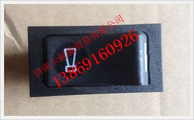 WG9719584115,重汽豪沃喇叭轉(zhuǎn)換開關(guān),濟南卡耐馳汽車配件有限公司