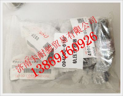 094000-6160,博士軌壓傳感器,濟南卡耐馳汽車配件有限公司