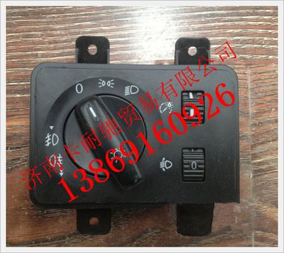 100370900002,聯(lián)合卡車燈光總開關總成,濟南卡耐馳汽車配件有限公司