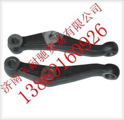 81.46701.0289,陜汽德龍9.5T轉(zhuǎn)向橫拉桿臂左,濟(jì)南卡耐馳汽車配件有限公司