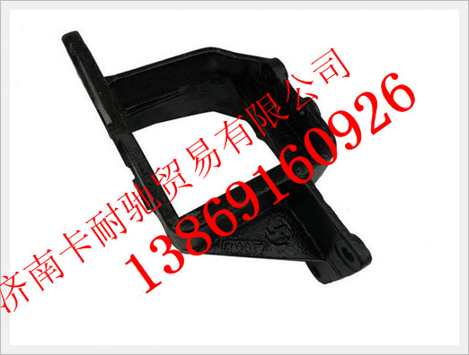 DZ9118470344,陜汽德龍轉(zhuǎn)向器支架,濟南卡耐馳汽車配件有限公司