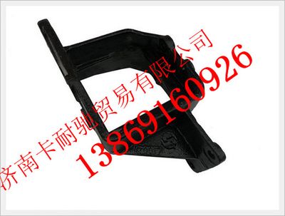 DZ9118470344,陜汽德龍轉(zhuǎn)向器支架,濟南卡耐馳汽車配件有限公司