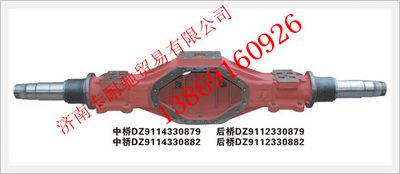 DZ9114330879,陜汽漢德曼橋中橋殼,濟南卡耐馳汽車配件有限公司