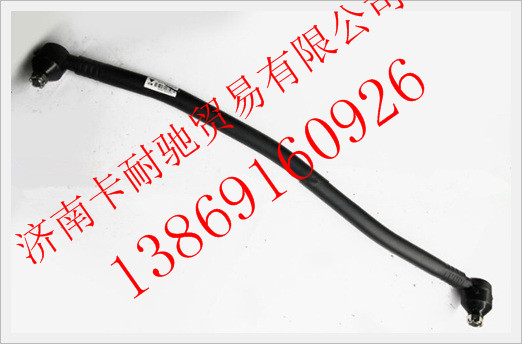 H4340190005A0,歐曼轉向直拉桿總成,濟南卡耐馳汽車配件有限公司