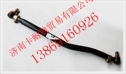 DZ92259430001,陜汽德龍M3000轉(zhuǎn)向直拉桿總成,濟南卡耐馳汽車配件有限公司
