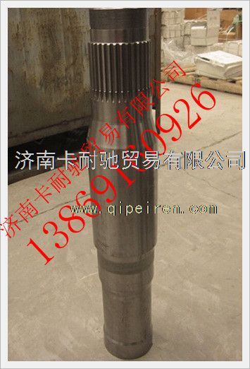AZ9970330061,重汽豪沃AC26橋橋殼套管,濟(jì)南卡耐馳汽車配件有限公司
