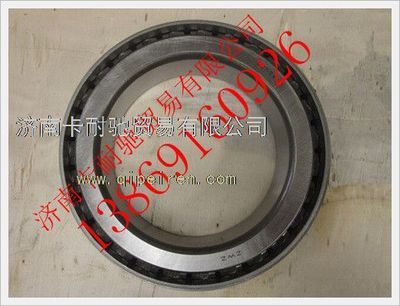 WG9970032024,重汽豪沃AC26橋圓錐滾子軸承,濟南卡耐馳汽車配件有限公司