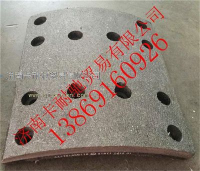 AZ9761450118,重汽曼橋剎車片,濟南卡耐馳汽車配件有限公司