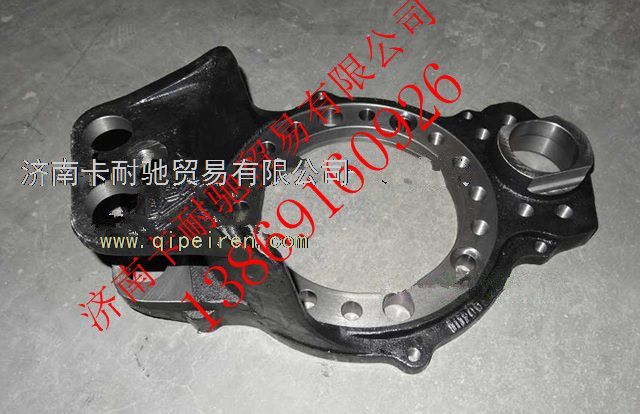 AZ9761349004,重汽曼橋制動(dòng)底板總成,濟(jì)南卡耐馳汽車配件有限公司