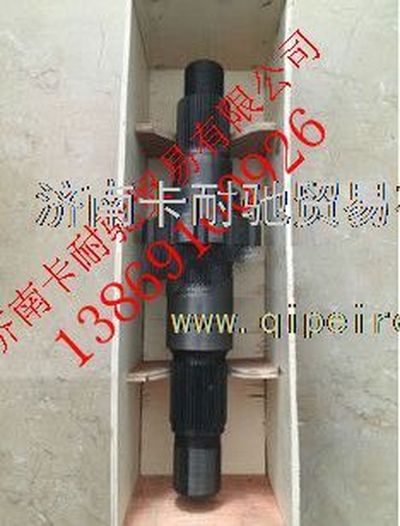 AZ9761321196,重汽美馳輸入軸,濟(jì)南卡耐馳汽車配件有限公司