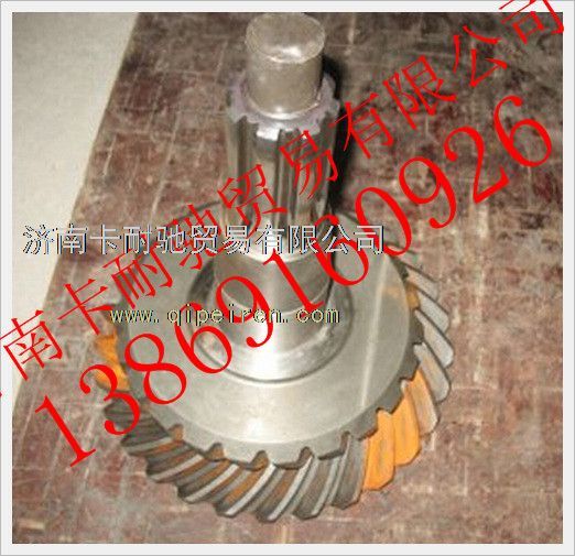 AK99012320001,歐曼安凱后橋主從動錐齒輪,濟(jì)南卡耐馳汽車配件有限公司
