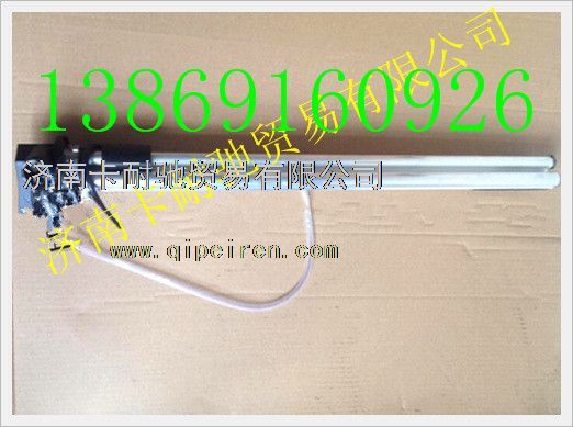 ,北方奔馳油量傳感器 北奔重卡底盤配件,濟南卡耐馳汽車配件有限公司