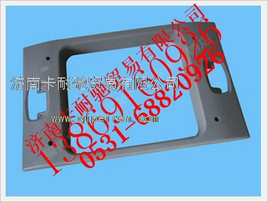 1B24957204038,歐曼高頂天窗護(hù)框,濟(jì)南卡耐馳汽車配件有限公司