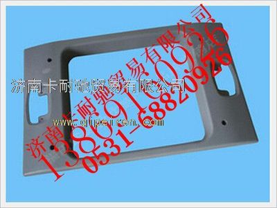 1B24957204038,歐曼高頂天窗護(hù)框,濟(jì)南卡耐馳汽車配件有限公司