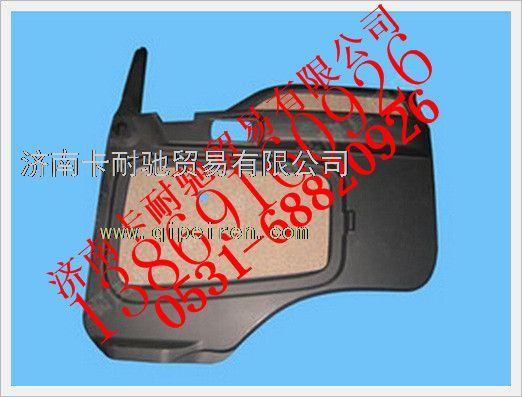 1B24961200012,歐曼右車門(mén)護(hù)板,濟(jì)南卡耐馳汽車配件有限公司